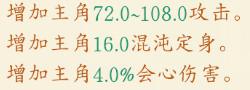 太古妖皇诀移动版_https://m.itzol.com_动作冒险_第8张