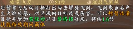 太古妖皇诀移动版_https://m.itzol.com_动作冒险_第10张