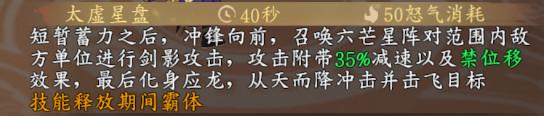 太古妖皇诀移动版_https://m.itzol.com_动作冒险_第13张