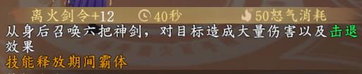 太古妖皇诀移动版_https://m.itzol.com_动作冒险_第16张