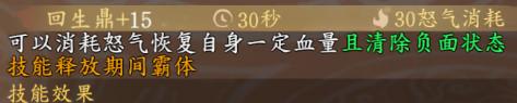 太古妖皇诀移动版_https://m.itzol.com_动作冒险_第20张