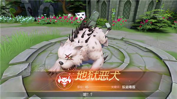 有杀气童话2无限幻境副本玩法攻略_https://m.itzol.com_游戏攻略_第2张