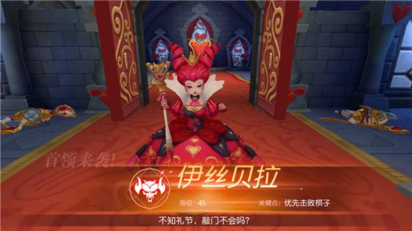 有杀气童话2无限幻境副本玩法攻略_https://m.itzol.com_游戏攻略_第9张