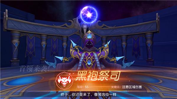 有杀气童话2无限幻境副本玩法攻略_https://m.itzol.com_游戏攻略_第15张