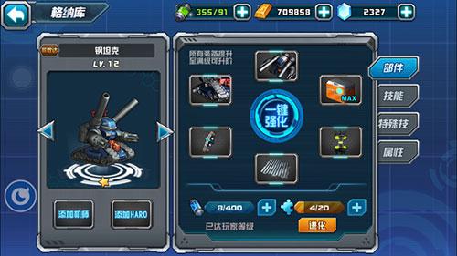 敢达决战_https://m.itzol.com_策略卡牌_第2张