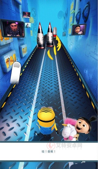 小黄人快跑官方版_https://m.itzol.com_休闲益智_第1张