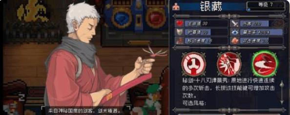 战魂铭人银藏最强打法2025最新