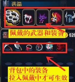 战魂铭人银藏最强打法2025最新_https://m.itzol.com_游戏攻略_第3张