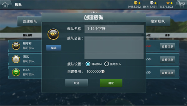 战舰猎手官方版_https://m.itzol.com_飞行射击_第1张
