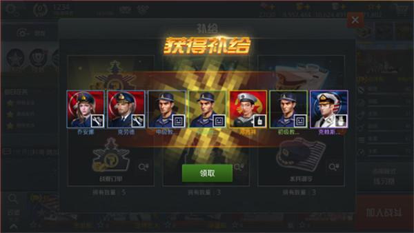 战舰猎手官方版_https://m.itzol.com_飞行射击_第8张