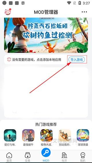 八门神器免root版_https://m.itzol.com_系统工具_第2张