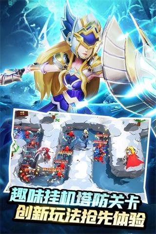 塔防纪元小米版_https://m.itzol.com_休闲益智_第3张