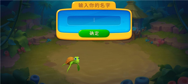 梦幻水族箱官方版_https://m.itzol.com_休闲益智_第1张