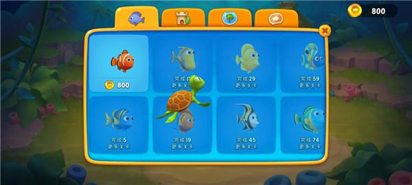 梦幻水族箱官方版_https://m.itzol.com_休闲益智_第3张