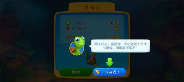 梦幻水族箱官方版_https://m.itzol.com_休闲益智_第8张