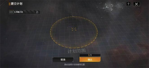 无尽的拉格朗日果盘版_https://m.itzol.com_角色扮演_第1张