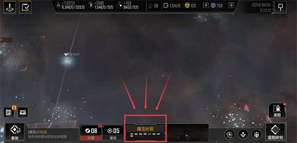 无尽的拉格朗日果盘版_https://m.itzol.com_角色扮演_第5张