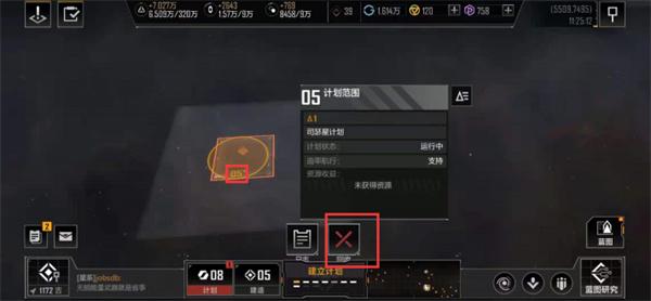 无尽的拉格朗日果盘版_https://m.itzol.com_角色扮演_第7张