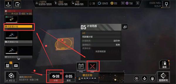 无尽的拉格朗日果盘版_https://m.itzol.com_角色扮演_第8张