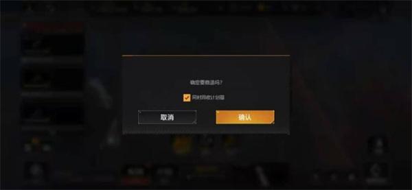 无尽的拉格朗日果盘版_https://m.itzol.com_角色扮演_第9张