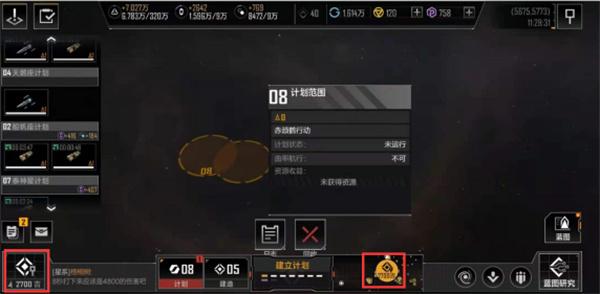 无尽的拉格朗日果盘版_https://m.itzol.com_角色扮演_第10张