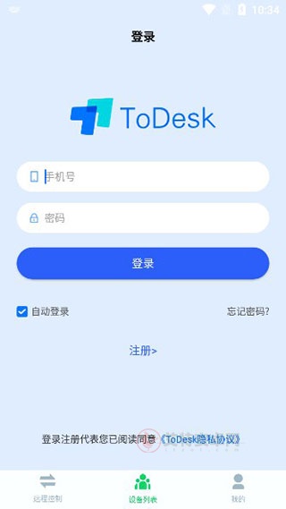 todesk手机版_https://m.itzol.com_系统工具_第1张