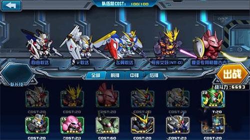 敢达决战_https://m.itzol.com_策略卡牌_第11张