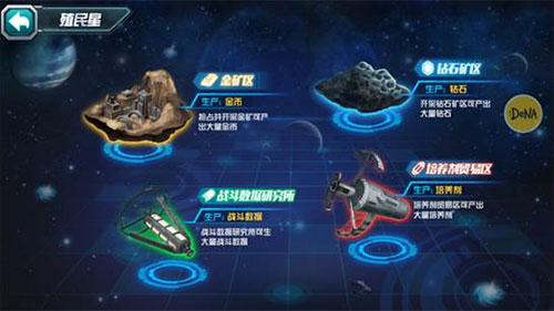 敢达决战_https://m.itzol.com_策略卡牌_第8张