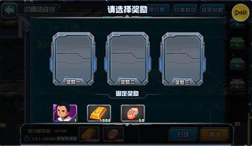 敢达决战_https://m.itzol.com_策略卡牌_第7张