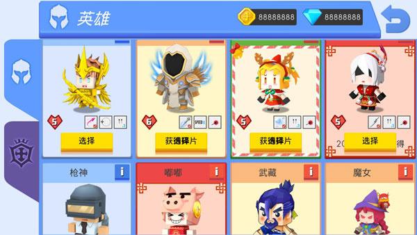 弓箭手大作战vivo版_https://m.itzol.com_飞行射击_第3张