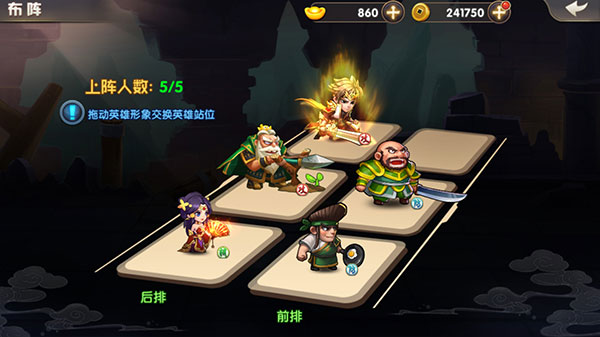 天天三国小米版_https://m.itzol.com_策略卡牌_第1张