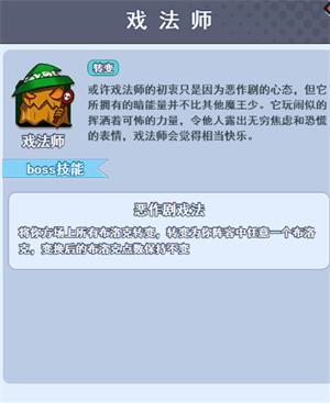 欢乐对决九游版_https://m.itzol.com_策略卡牌_第5张
