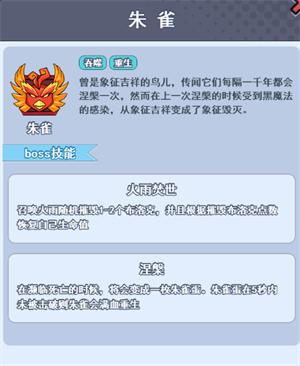 欢乐对决九游版_https://m.itzol.com_策略卡牌_第8张