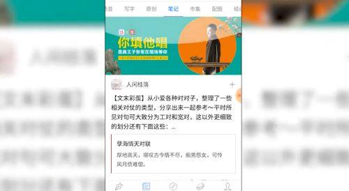 西窗烛2025新版_https://m.itzol.com_学习教育_第2张