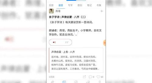 西窗烛2025新版_https://m.itzol.com_学习教育_第3张