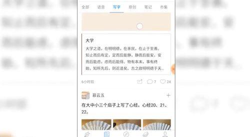 西窗烛2025新版_https://m.itzol.com_学习教育_第4张
