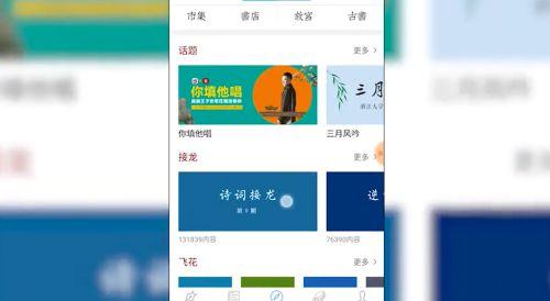 西窗烛2025新版_https://m.itzol.com_学习教育_第5张
