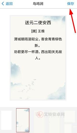 西窗烛2025新版_https://m.itzol.com_学习教育_第7张