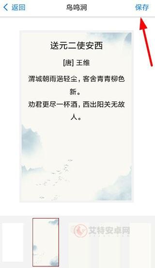 西窗烛2025新版_https://m.itzol.com_学习教育_第6张