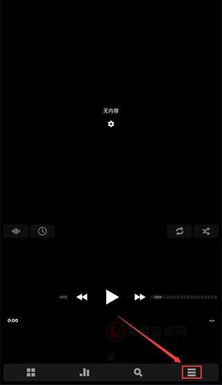 Poweramp官方中文版_https://m.itzol.com_音乐软件_第8张