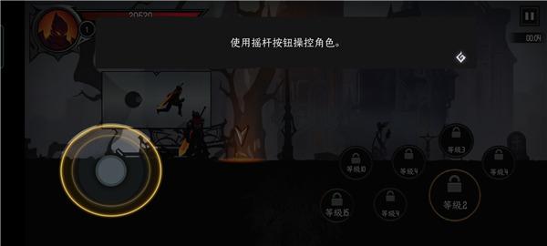 暗影骑士绝命旅途最新版_https://m.itzol.com_动作冒险_第4张