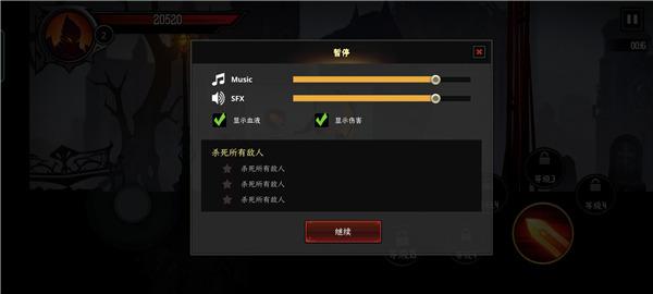 暗影骑士绝命旅途最新版_https://m.itzol.com_动作冒险_第6张