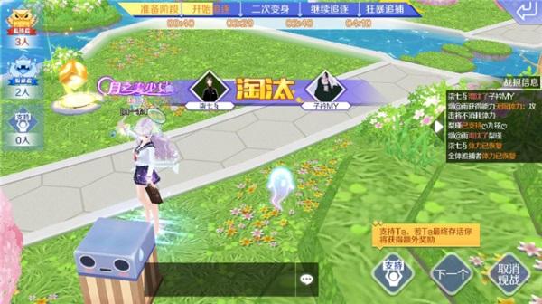 QQ炫舞手游官方版_https://m.itzol.com_休闲益智_第5张