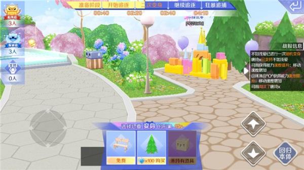 QQ炫舞手游官方版_https://m.itzol.com_休闲益智_第7张