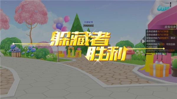 QQ炫舞手游官方版_https://m.itzol.com_休闲益智_第8张