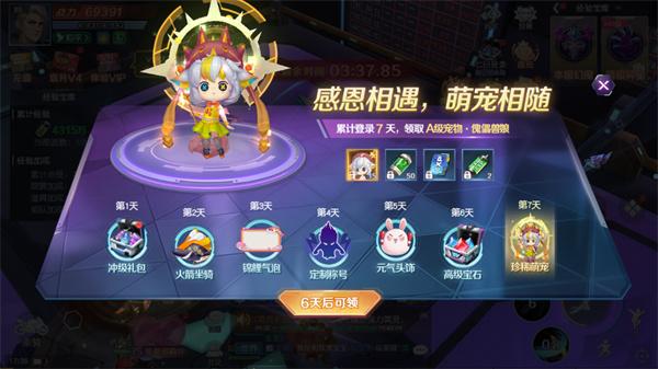 源战役手游官方版_https://m.itzol.com_角色扮演_第3张