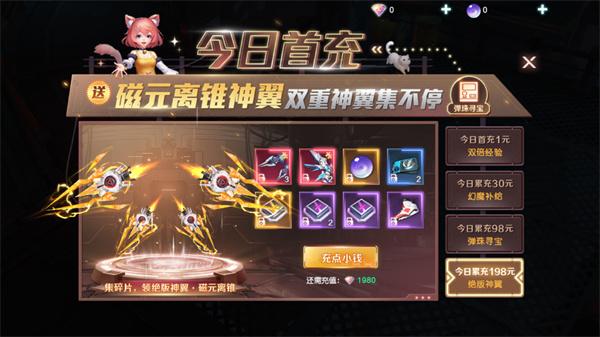 源战役手游官方版_https://m.itzol.com_角色扮演_第5张