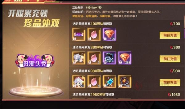源战役手游官方版_https://m.itzol.com_角色扮演_第6张