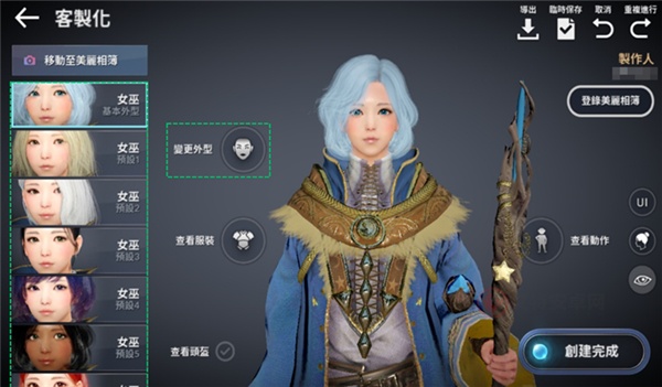 黑色沙漠国际服_https://m.itzol.com_角色扮演_第1张