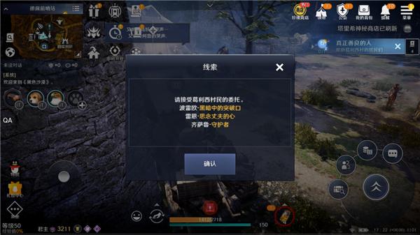 黑色沙漠国际服_https://m.itzol.com_角色扮演_第10张